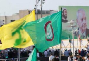 Flags of Amal movement and Hezbollah