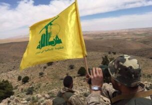 Hezbollah Flag