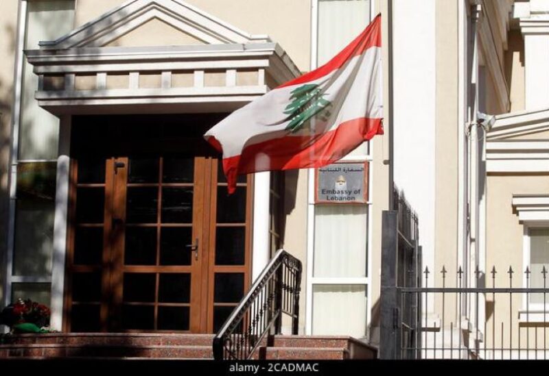 Lebanese Embassy in Ukraine