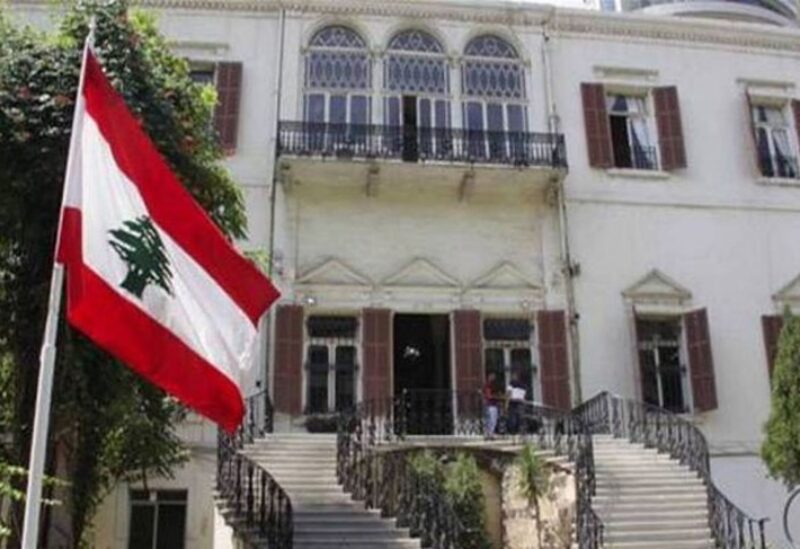 Ministry of Foreign Affairs in Lebanon
