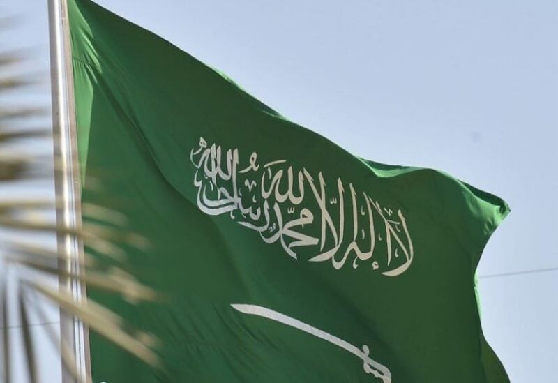 Saudi's flag