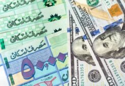 Dollar vs. Lebanese pounds