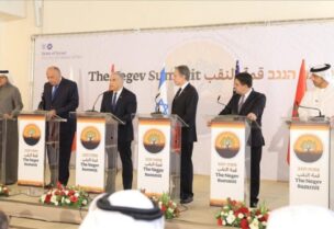 Foreign Ministers of six countries in Negev summit