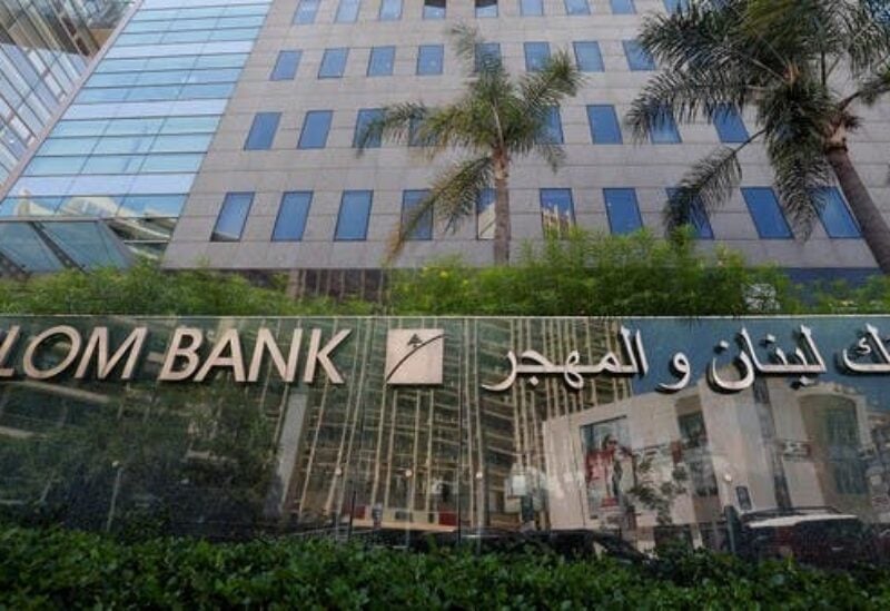 Lebanese Blom Bank