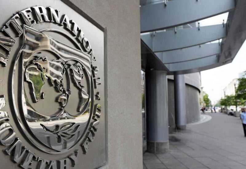 The International Monetary Fund's logo