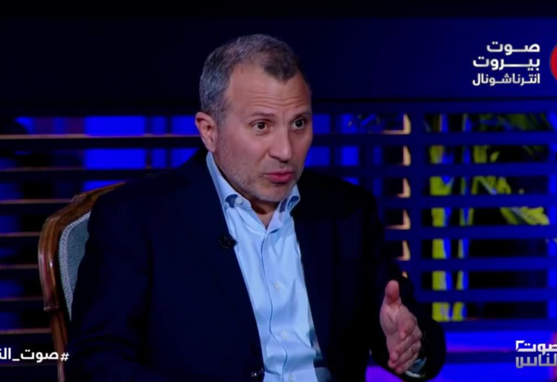 Gebran Bassil