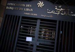 The Association of Banks in Lebanon