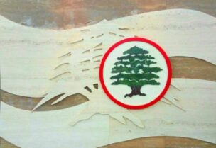 Lebanese Forces' Logo