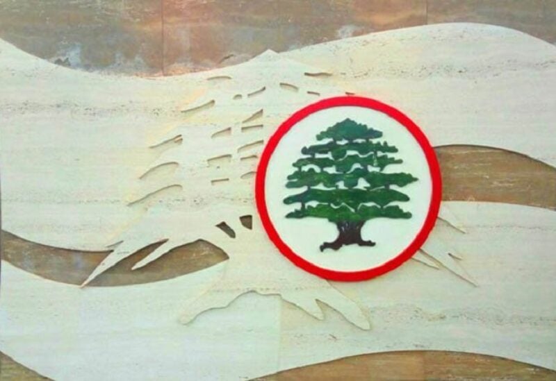 Lebanese Forces' Logo