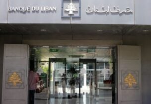 Banque du Liban - REUTERS