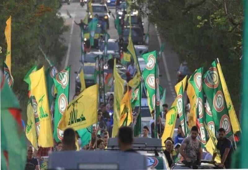 Hezbollah/Amal