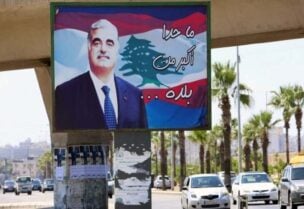 A picture of Prime Minister Rafic Hariri in a street in the capital, Beirut