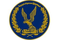 Egyptian Interior Ministry