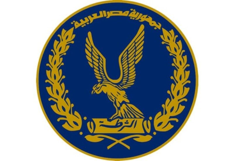 Egyptian Interior Ministry