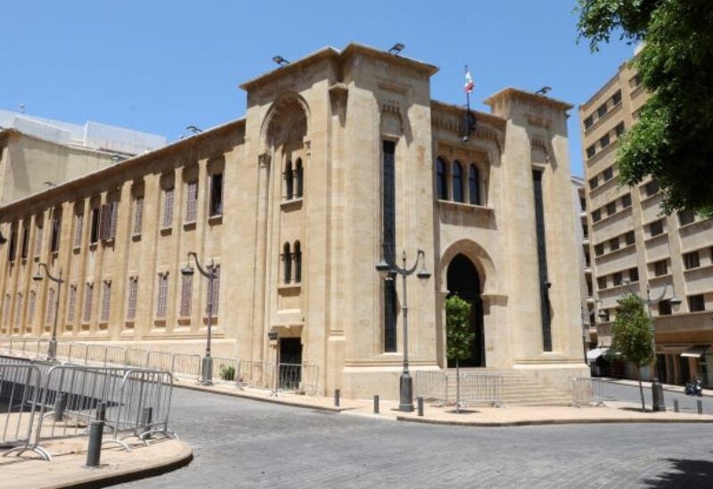 Lebanese Parliament