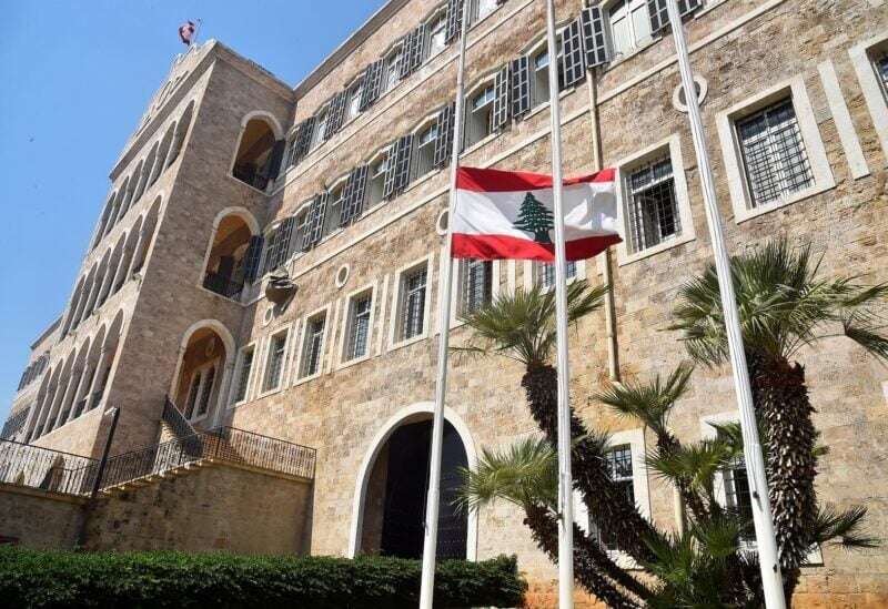 Lebanese Ministry of Foreign Affairs