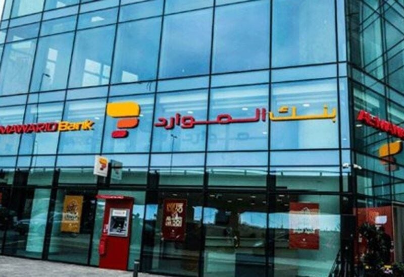 Mawarid Bank