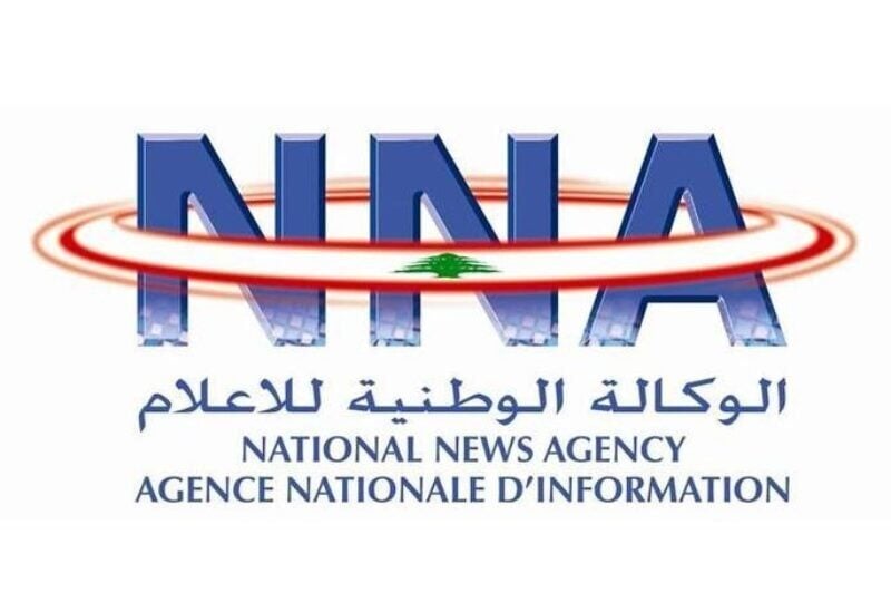National News Agency NNA logo
