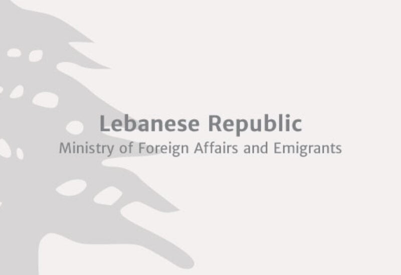 Lebanese Ministry of Foreign Affairs and Emigrants