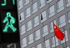 A Chinese national flag flutters outside the China Securities Regulatory Commission (CSRC) building on the Financial Street in Beijing, China