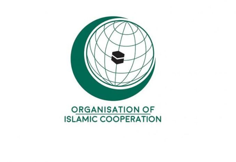 The Organization of Islamic Cooperation (OIC) logo