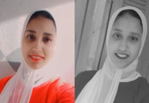 Amani Abdul-Karim al-Gazzar, 19, was shot dead by a man after she refused to get engaged to him, September 4, 2022. (Gulf Today)