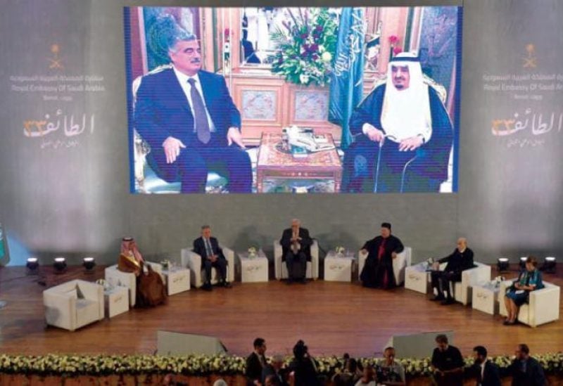 Top officials are seen at the conference marking the 33rd anniversary of the signing of the Taif Accord.