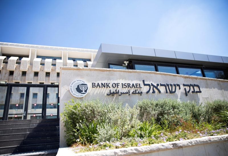 The Bank of Israel building is seen in Jerusalem June 16, 2020. Picture taken June 16, 2020. REUTERS/Ronen Zvulun/File Photo