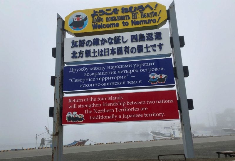 Signs demanding the return of a group of islands, called the Northern Territories in Japanese and the Kuril Islands in Russian, are displayed at Hanasaki Port, in Nemuro on Japan's northern island of Hokkaido April 12, 2022. REUTERS/Daniel Leussink