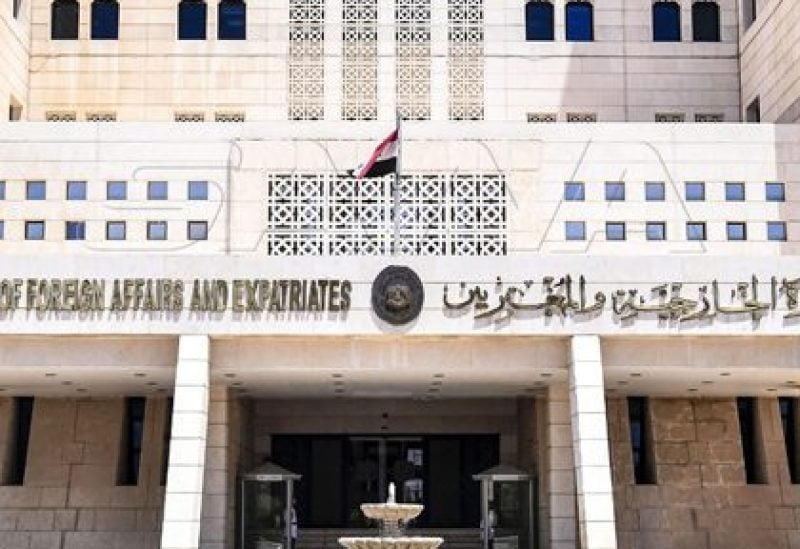 Ministry of Foreign Affairs and Expatriates of the Syrian Arab Republic