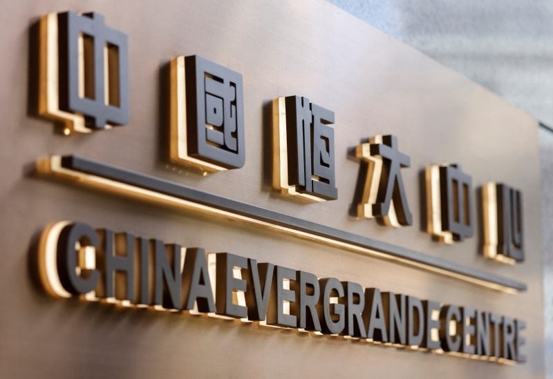 The China Evergrande Centre building sign is seen in Hong Kong, China December 7, 2021. REUTERS/Tyrone Siu/File Photo