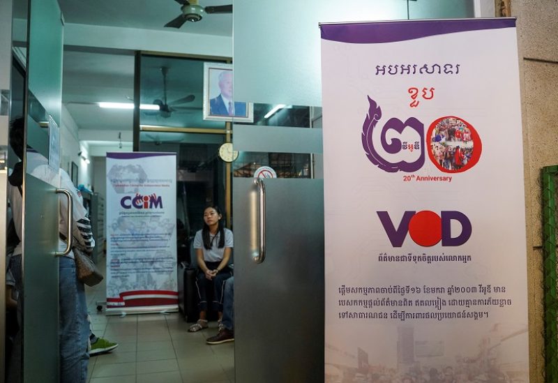 The office of the local media outlet Voice of Democracy (VOD) is seen after Prime Minister Hun Sen revoked its operating license in Phnom Penh, Cambodia, February 13, 2023. REUTERS/Cindy Liu