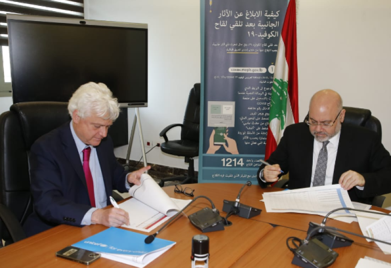 Caretaker Minister of Public Health Firas Al-Abiad, and UNICEF Representative in Lebanon Edouard Beigbeder