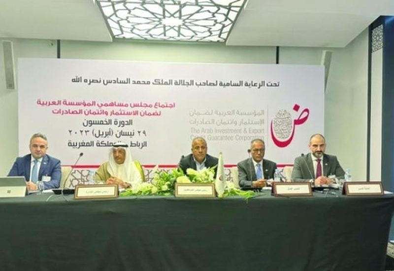 Dhaman held the 50th meeting of its board of shareholders in Rabat on Saturday. (Asharq Al-Awsat)