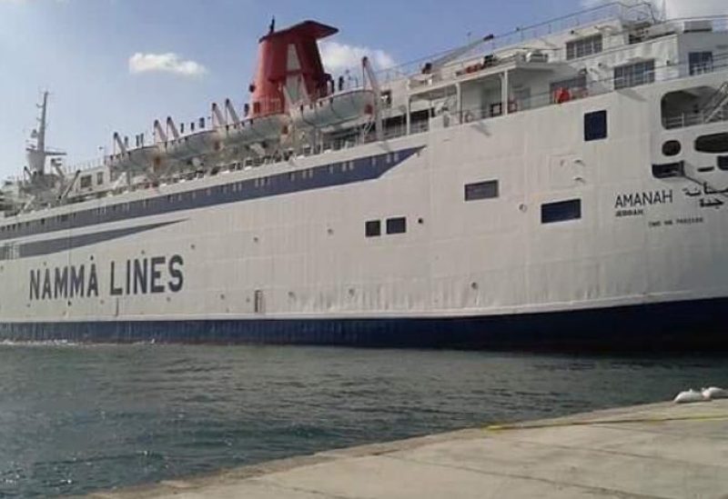 Saudi-flagged ship "Amana" arrives in Jeddah