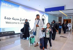 Umrah pilgrims will start arriving in the Kingdom by July 19 (SPA)