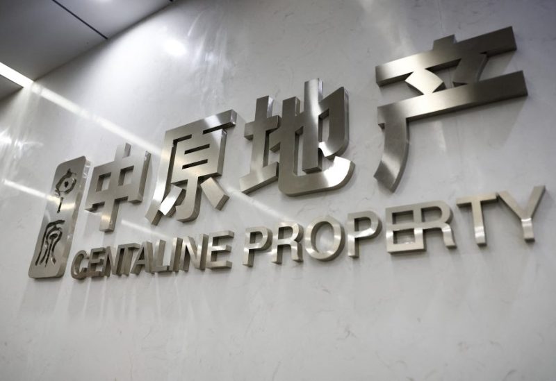 A sign of Centaline Property is pictured at the company's office in Tianjin, China August 18, 2023. REUTERS/Tingshu Wang
