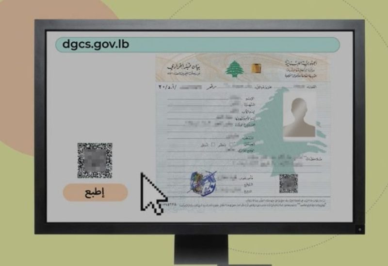 A copy of the Lebanese civil status register