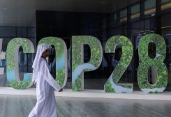 A person walks past a #COP28 sign during The Changemaker Majlis, a one-day CEO-level thought leadership workshop focused on climate action, in Abu Dhabi, United Arab Emirates, October 1, 2023
