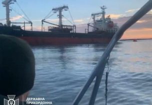 A view shows a Panama-flagged bulk carrier, which as reported by the State Border Guard Service of Ukraine on Thursday, was headed to a River Danube port to load grain and has hit a mine in the Black Sea, in Odesa region, Ukraine in this handout picture released December 28, 2023. Press service of the State Border Guard Service of Ukraine/Handout via REUTERS